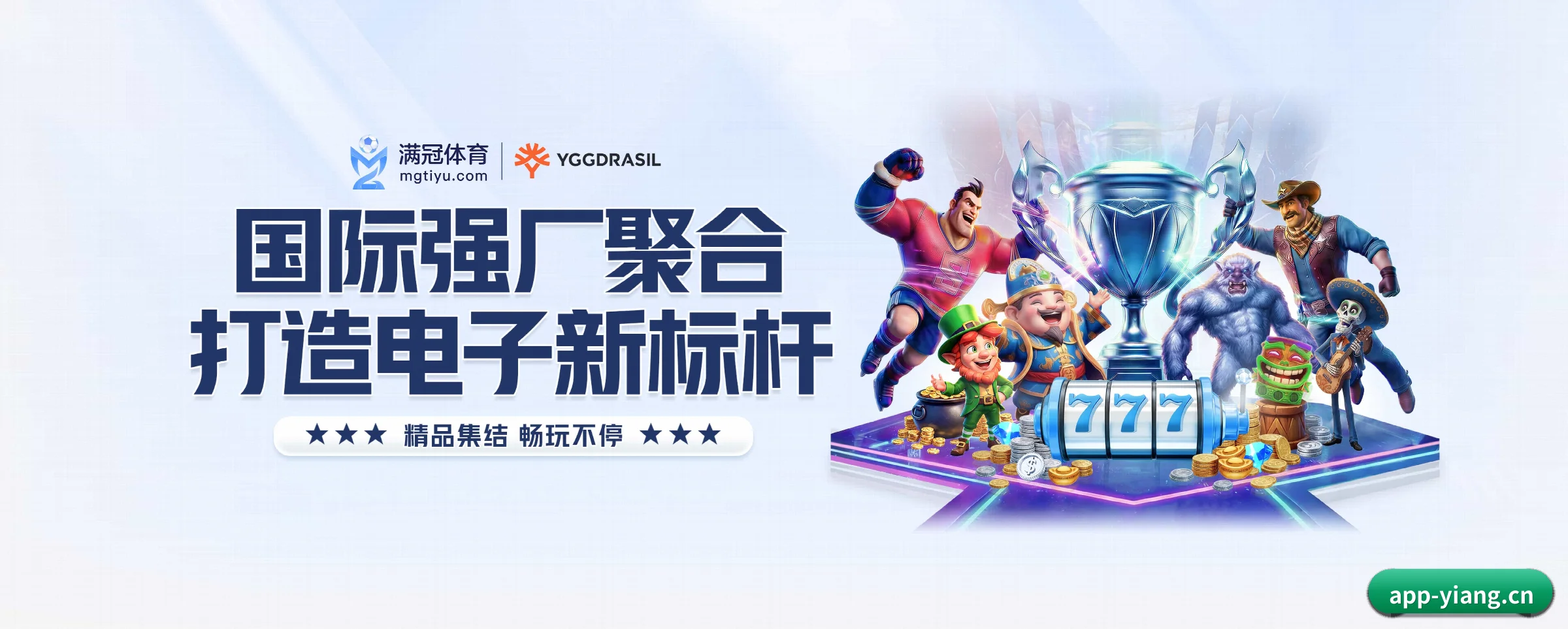 我们的使命 - 长期内容价值积累